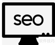 企业网站SEO优化全攻略