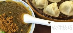 美食之都：全球知名旅游城市