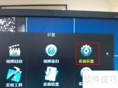 N1录像机网络设置指南