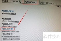 惠普工作站UEFI关闭USB充电