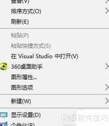 亮度调节方法