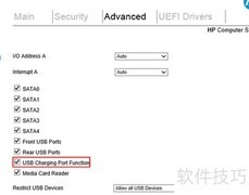 UEFI BIOS中关闭USB充电