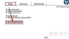 惠普商用本UEFI中开关USB端口