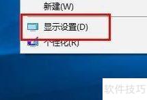 亮度调节方法