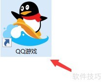 QQ游戏摄像头亮度调节方法