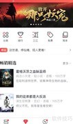 起点亮度调节方法