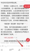 起点亮度调节方法
