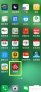 ATP巴黎大师赛2024直播入口