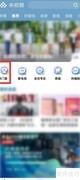 ATP巴黎大师赛2024直播入口