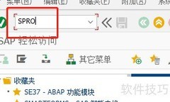 SAP SD中ATP可用性检查组定义