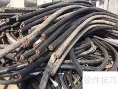 长春废旧电缆回收价格计算