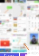 美图配方使用指南