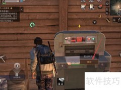 明日之后配方改造方法