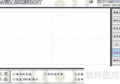 电缆故障测试仪价格报价