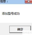 正捷电缆型号管理功能