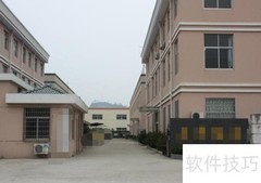 配方保密的实用防护措施