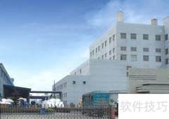 配方保密的实用防护措施