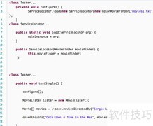ServiceLocator 初始化方式