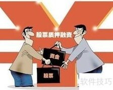 融资途径全解析