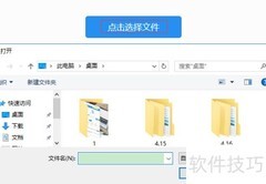 好用的MP4视频转码软件推荐