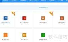 好用的MP4视频转码软件推荐