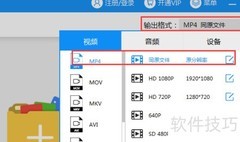 KUX转MP4软件推荐