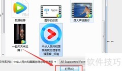 KUX转MP4软件推荐