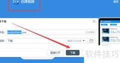 QLV转MP4的免费软件推荐
