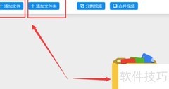 QLV转MP4的免费软件推荐