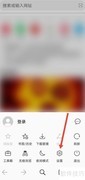 手机游戏专用浏览器