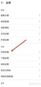 手机游戏专用浏览器