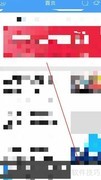 槐荫论坛APP如何清理缓存