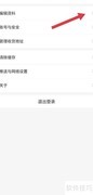 掌心临海编辑资料指南