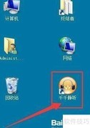 千千静听智能显隐歌词