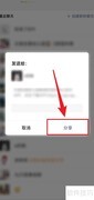 掌心宝贝亲友团激活指南