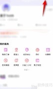 掌心宝贝密码修改方法