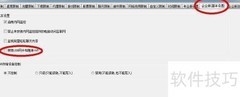 如何关闭随身WiFi