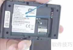 华为随身WiFi设置教程