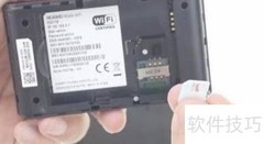 华为随身WiFi设置教程