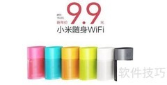 小米vs360随身WiFi谁更好