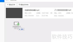 MP4转MPG的软件推荐