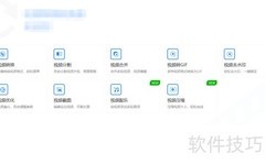 视频转MP4的软件方法