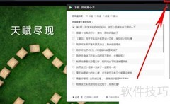 QLV转MP4：简单转换方法
