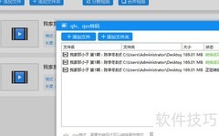 QLV转MP4：简单转换方法