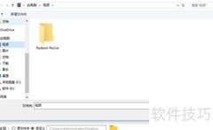 QLV转MP4：简单转换方法