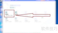 QLV转MP4用什么软件