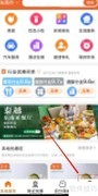 购劲爆如何查待支付订单