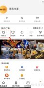 购劲爆如何查待支付订单