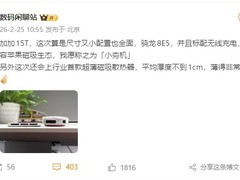一加15T定档小屏旗舰：7500mAh超大电池+行业首款<1cm磁吸散热器