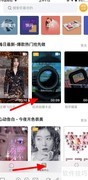 抖音吃鸡卡点视频教程